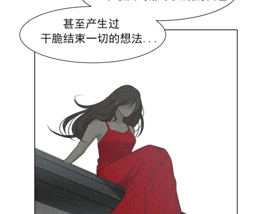 第78话 更好的归宿 第60页