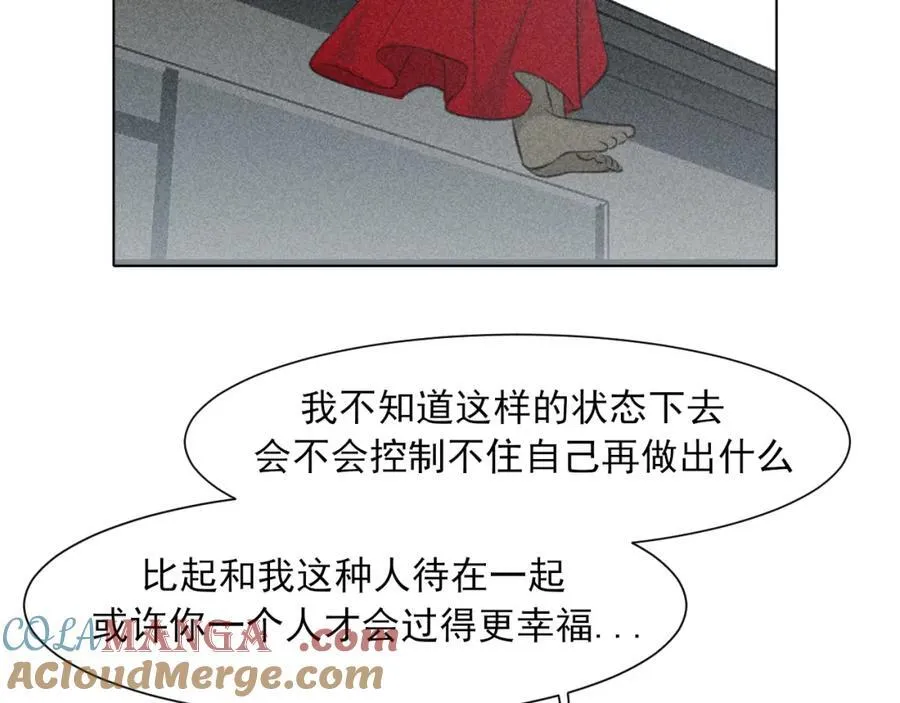 第78话 更好的归宿 第61页