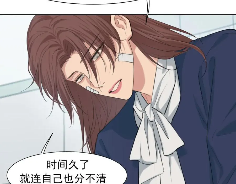 第78话 更好的归宿 第62页