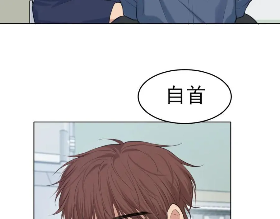 第78话 更好的归宿 第66页