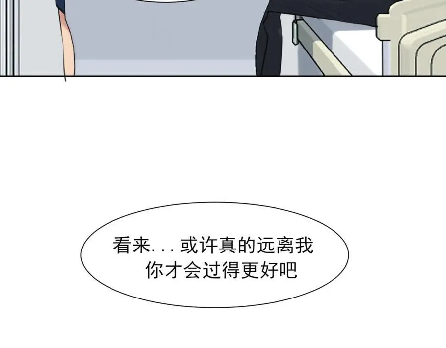 第78话 更好的归宿 第70页
