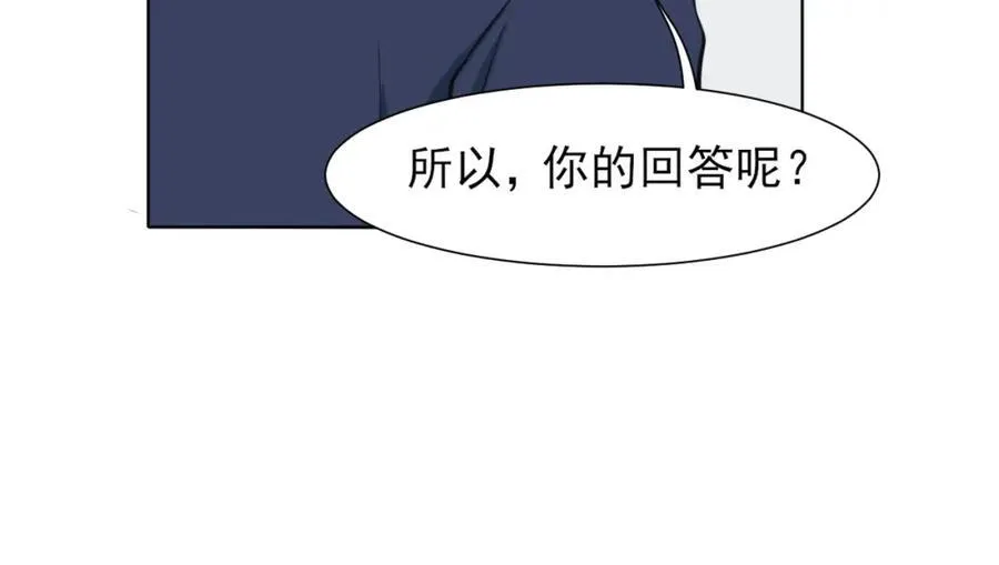 第78话 更好的归宿 第72页