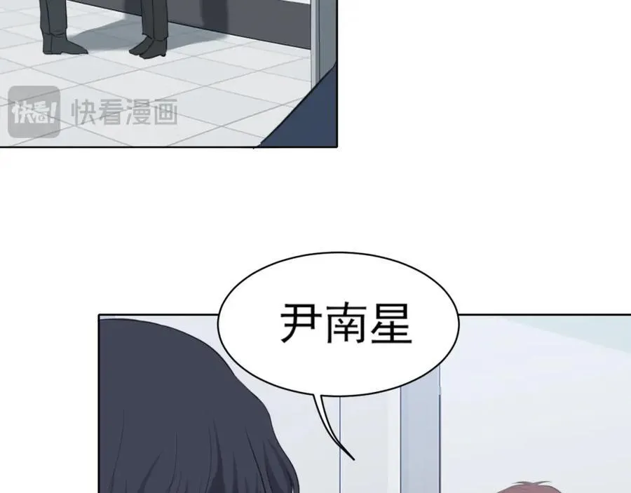 第78话 更好的归宿 第79页