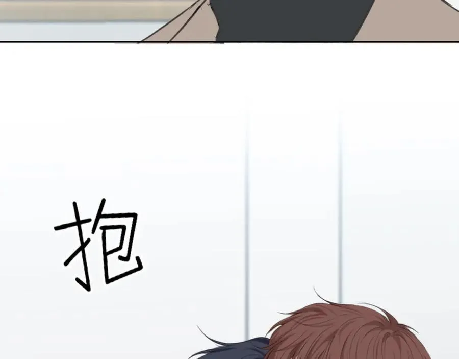 第78话 更好的归宿 第84页