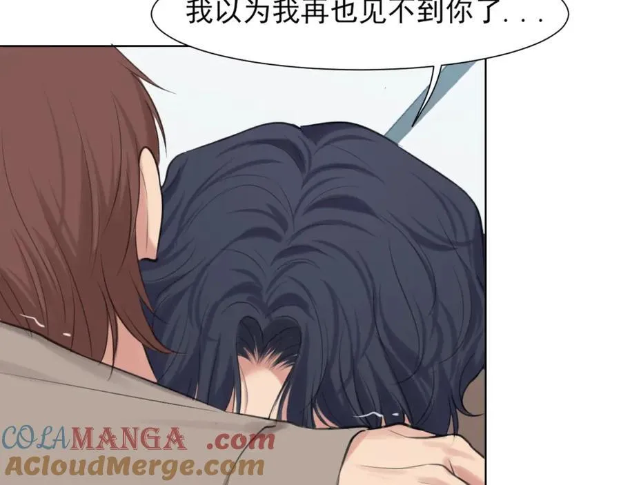 第78话 更好的归宿 第89页