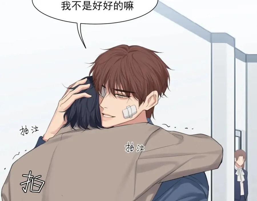 第78话 更好的归宿 第91页