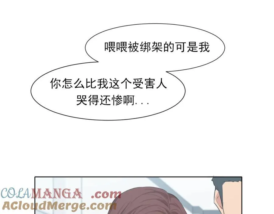 第78话 更好的归宿 第93页