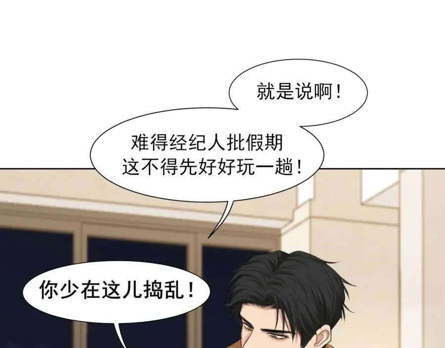 第78话 更好的归宿 第102页