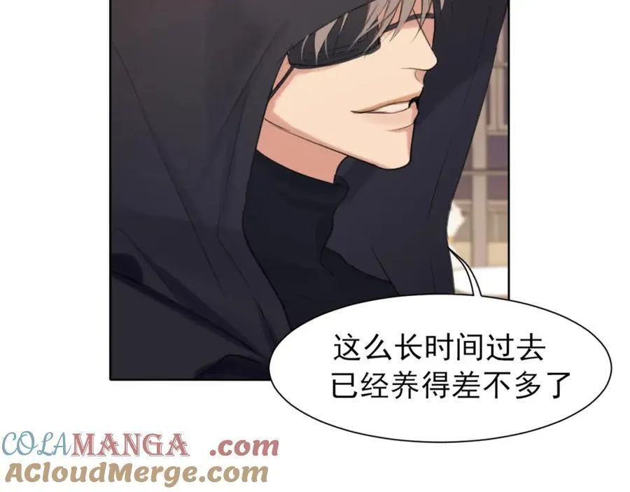 第78话 更好的归宿 第105页