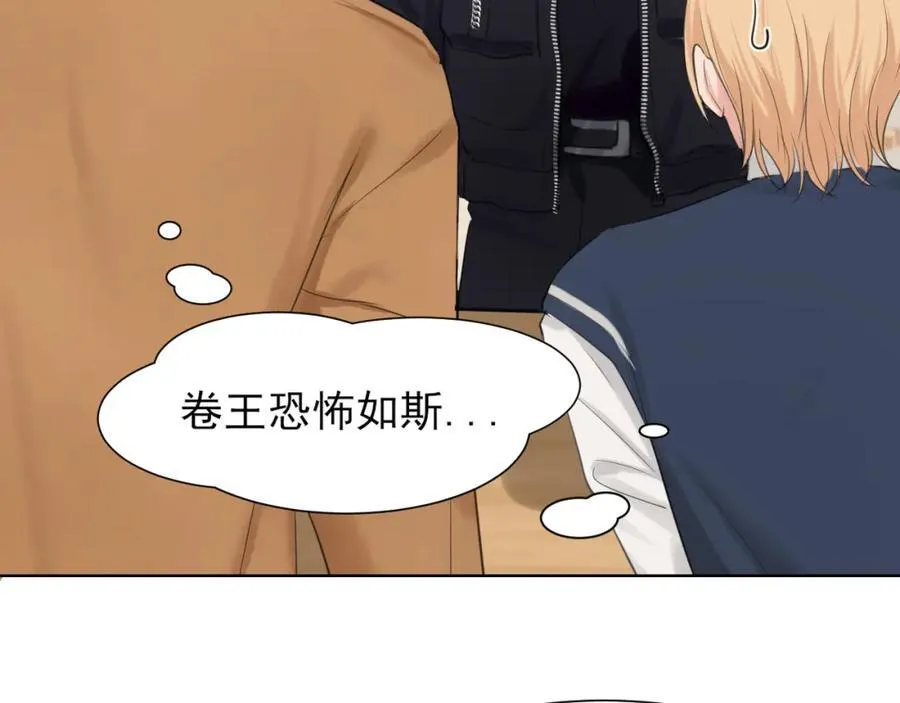 第78话 更好的归宿 第108页