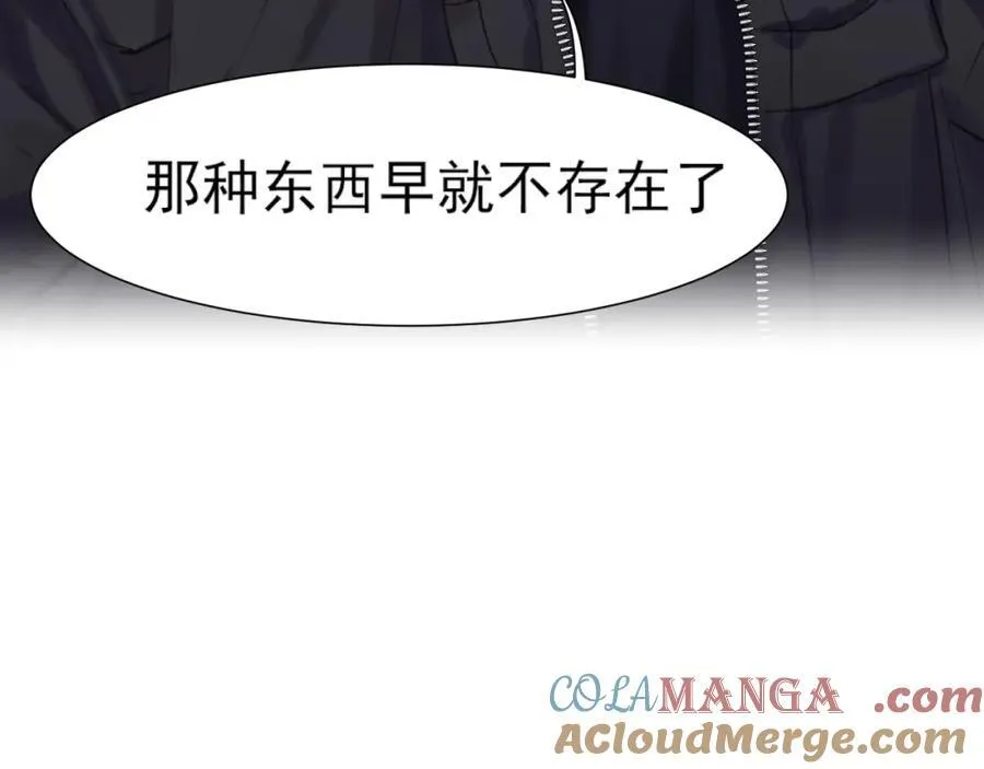 第78话 更好的归宿 第113页