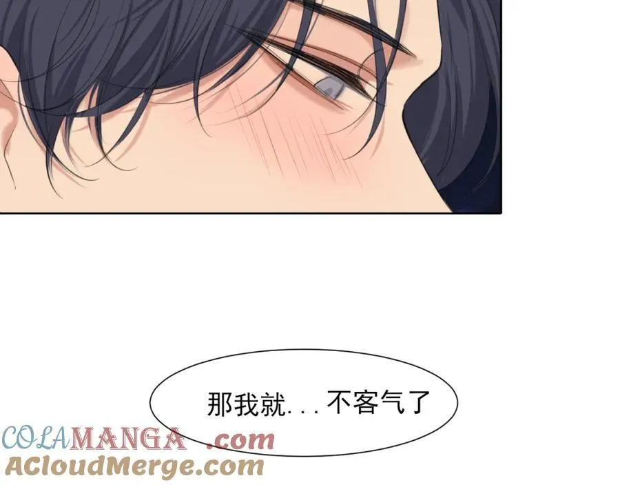 第78话 更好的归宿 第121页