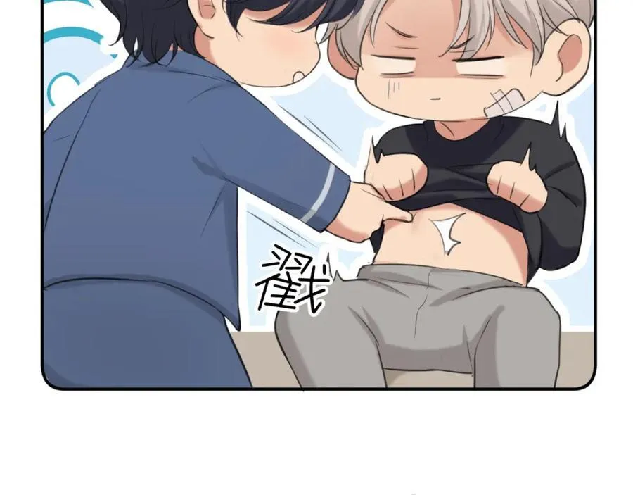 第78话 更好的归宿 第123页