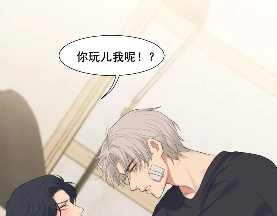 第78话 更好的归宿 第130页