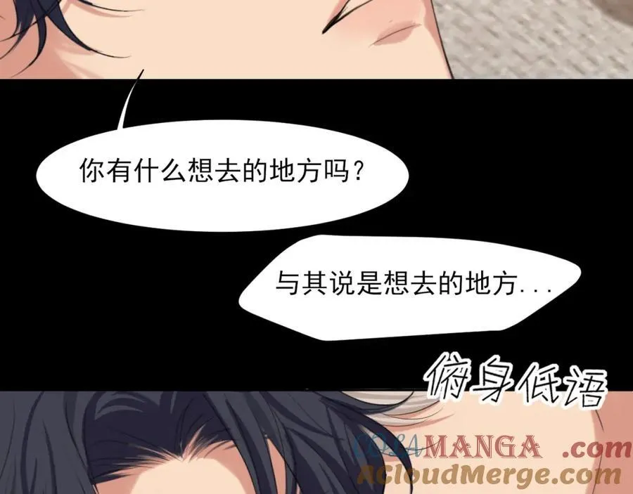 第78话 更好的归宿 第133页