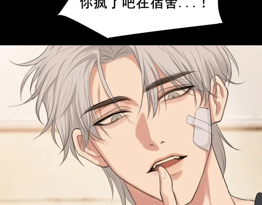 第78话 更好的归宿 第135页
