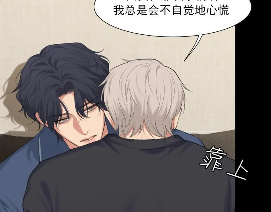 第78话 更好的归宿 第139页