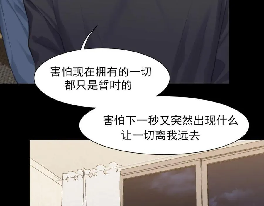 第78话 更好的归宿 第140页