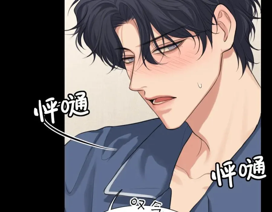 第78话 更好的归宿 第146页