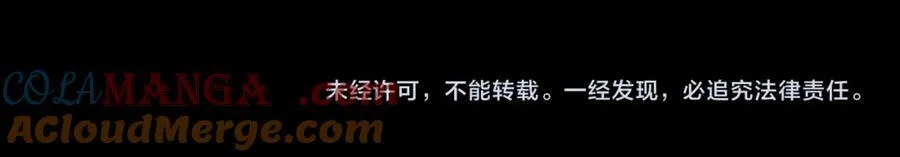 第78话 更好的归宿 第149页