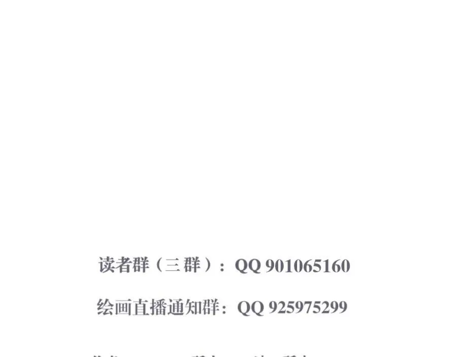 第78话 更好的归宿 第150页