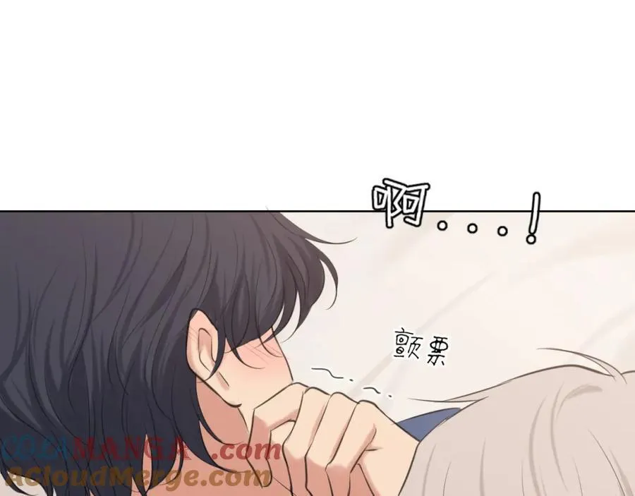 第79话 与你共度的夜晚 第25页