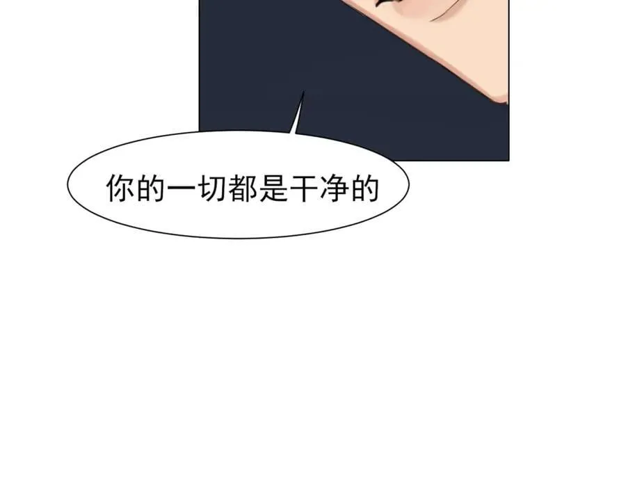 第79话 与你共度的夜晚 第35页