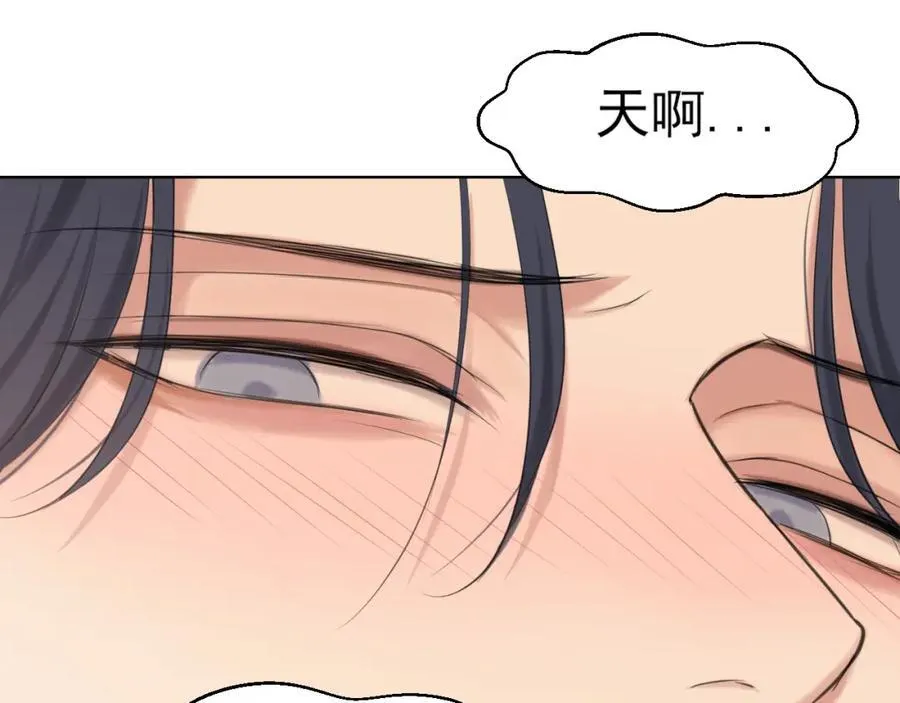 第79话 与你共度的夜晚 第42页