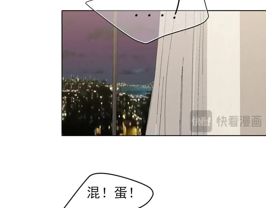 第79话 与你共度的夜晚 第60页
