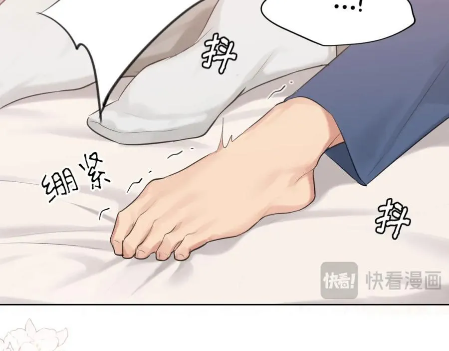 第79话 与你共度的夜晚 第74页