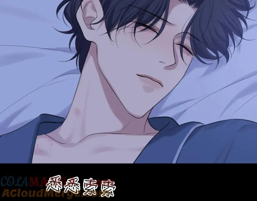 第79话 与你共度的夜晚 第93页