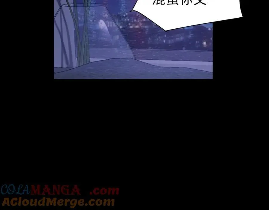 第79话 与你共度的夜晚 第113页
