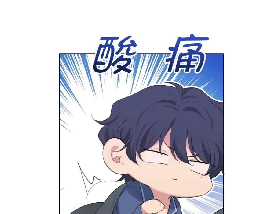 完结篇 爱意永存 第7页