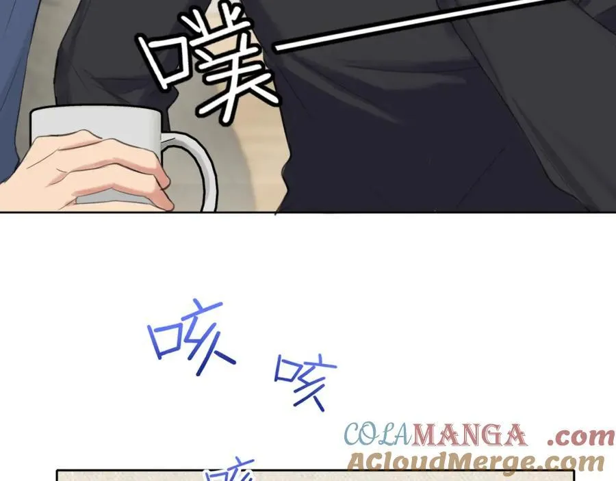 完结篇 爱意永存 第21页