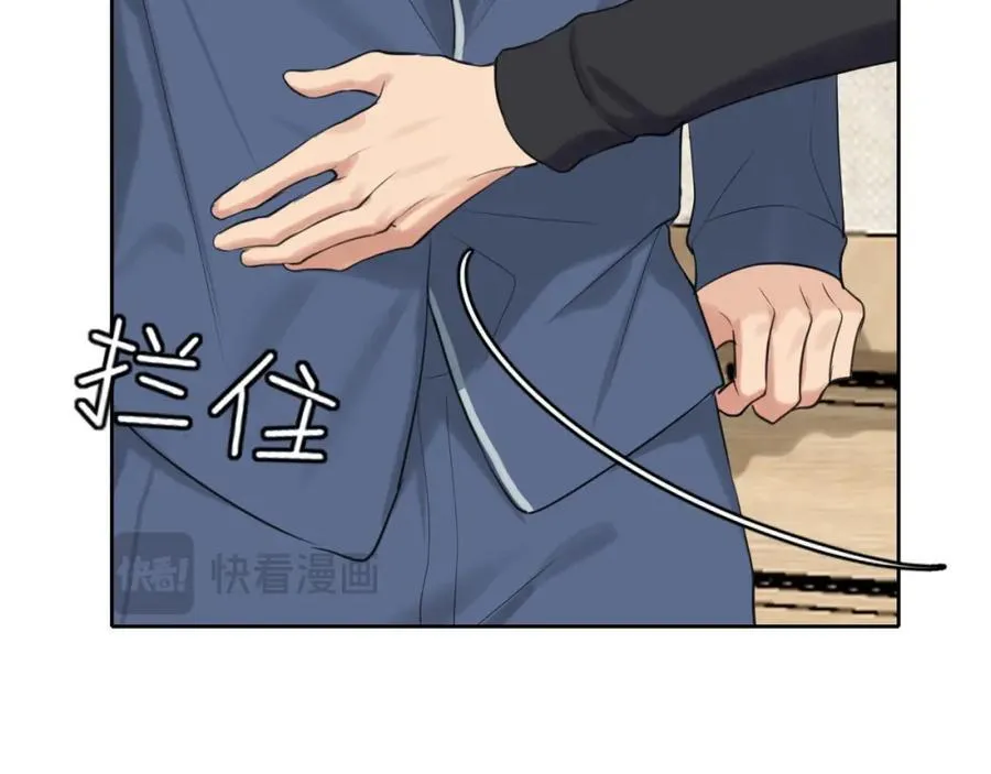 完结篇 爱意永存 第39页