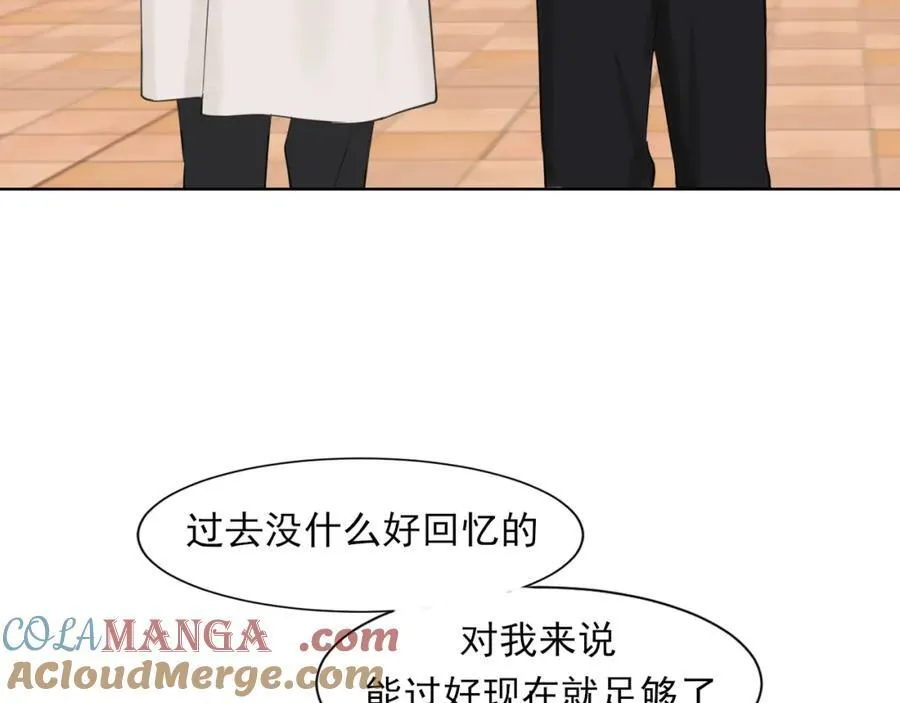 完结篇 爱意永存 第73页