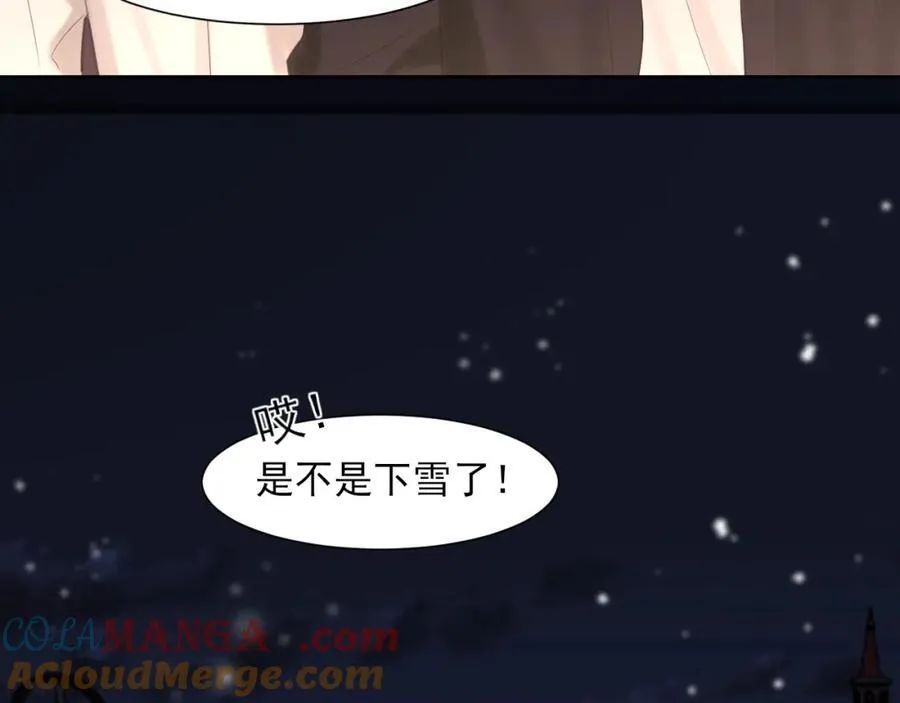 完结篇 爱意永存 第97页