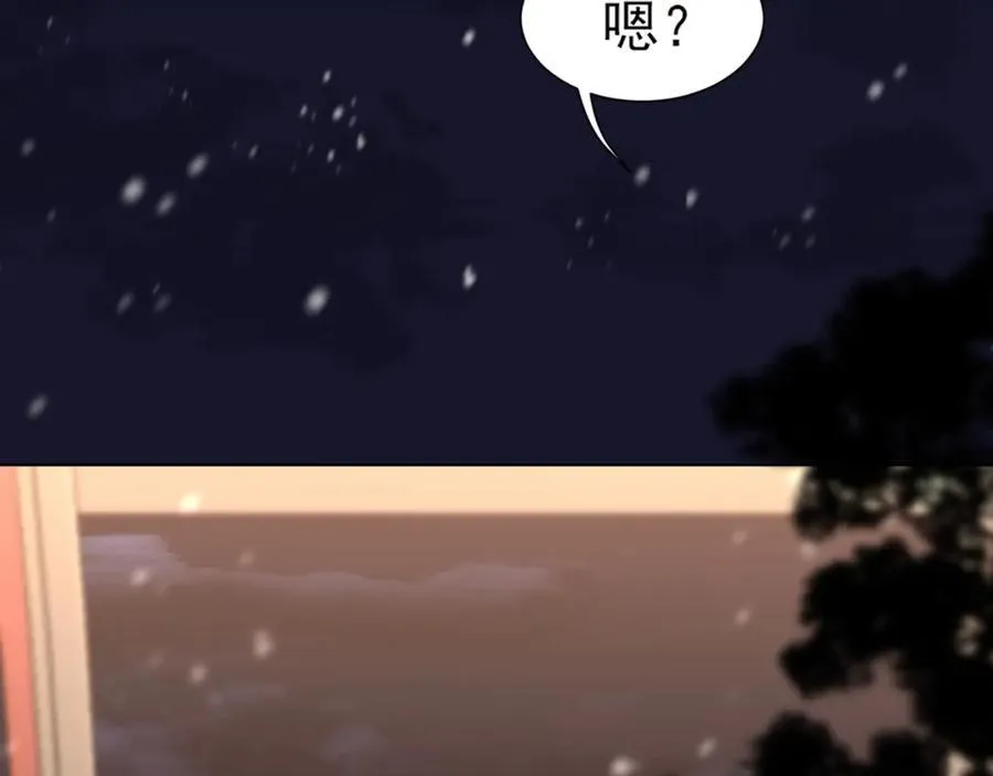 完结篇 爱意永存 第102页