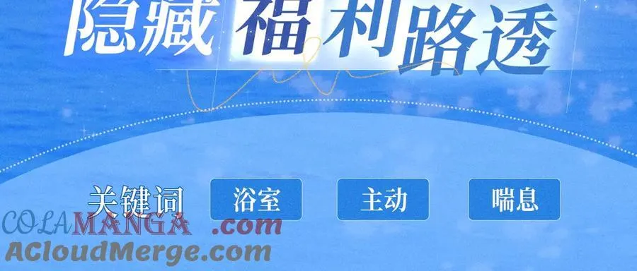 特典预告：6月5日 时光鸡启动！ 遇见未来的你~ 第13页