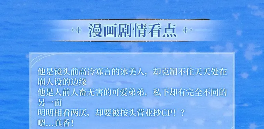 特典预告：6月5日 时光鸡启动！ 遇见未来的你~ 第18页