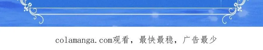特典预告：6月5日 时光鸡启动！ 遇见未来的你~ 第25页