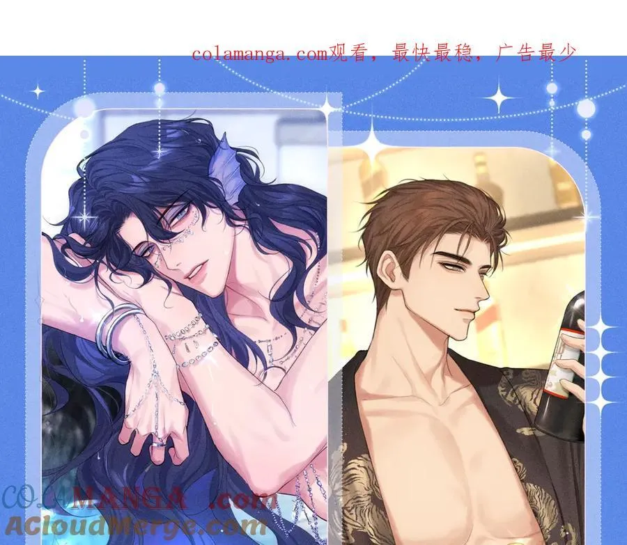 特典公开：时光鸡启动！ 遇见未来的你~ 第1页
