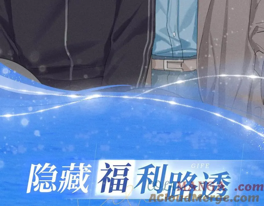 特典公开：时光鸡启动！ 遇见未来的你~ 第11页
