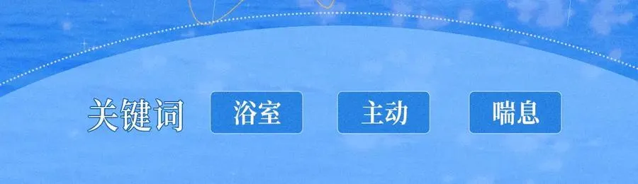 特典公开：时光鸡启动！ 遇见未来的你~ 第12页