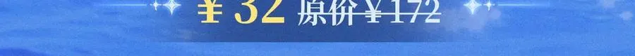特典公开：时光鸡启动！ 遇见未来的你~ 第19页