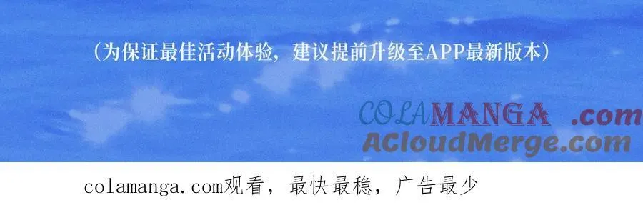 特典公开：时光鸡启动！ 遇见未来的你~ 第27页