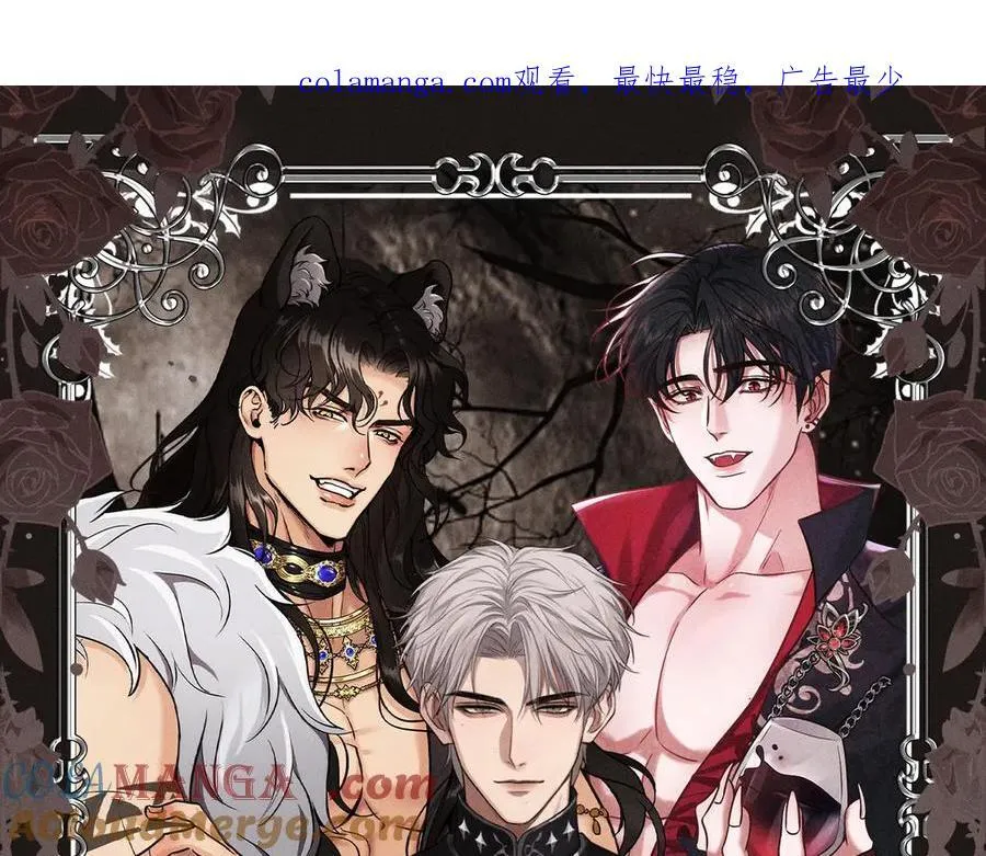 特典祈愿·8月12日 偏见 异世界禁忌之恋 第1页