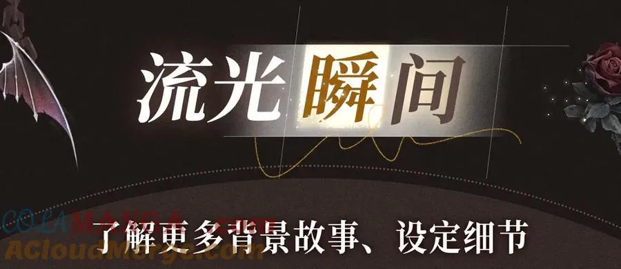 特典祈愿·偏见 异世界禁忌之恋 第13页
