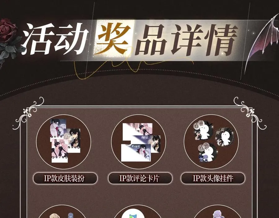特典祈愿·偏见 异世界禁忌之恋 第14页