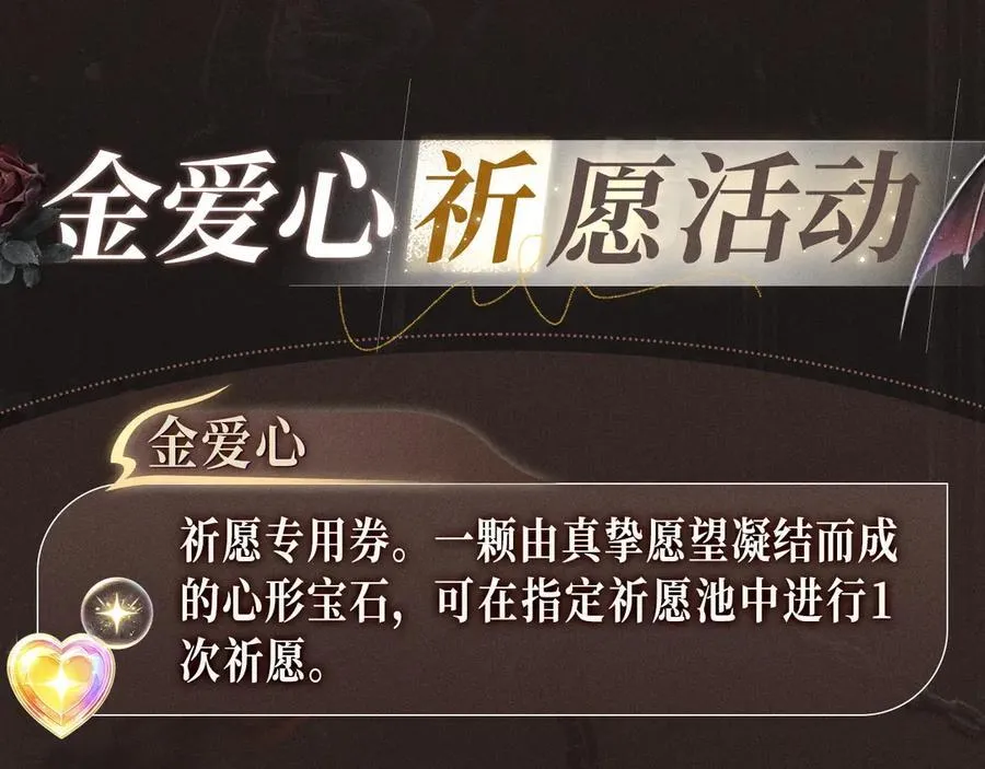 特典祈愿·偏见 异世界禁忌之恋 第18页